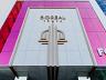 Boreal Tower | Estrutura completa com trs andares de rea de lazer.